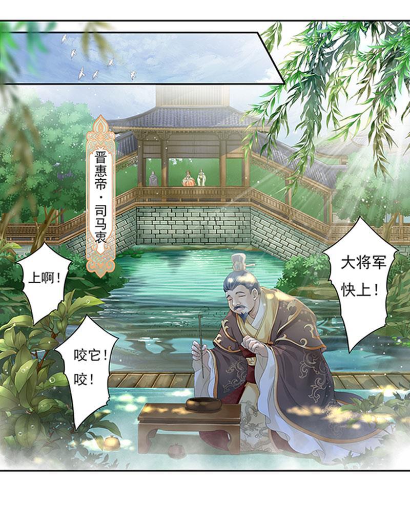 谪仙录韩漫全集-第十话 1无删减无遮挡章节图片 