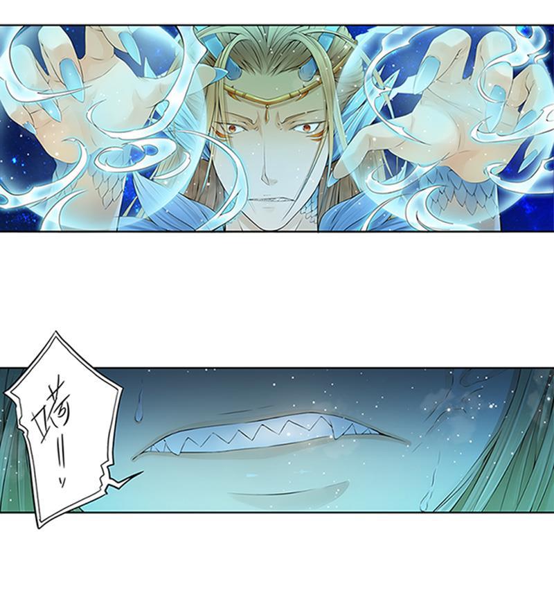 谪仙录韩漫全集-第十二话 2无删减无遮挡章节图片 