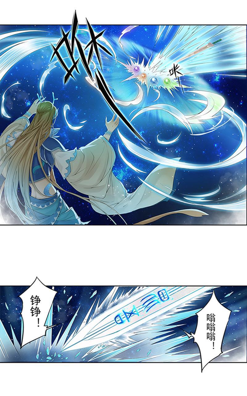 谪仙录韩漫全集-第十二话 2无删减无遮挡章节图片 