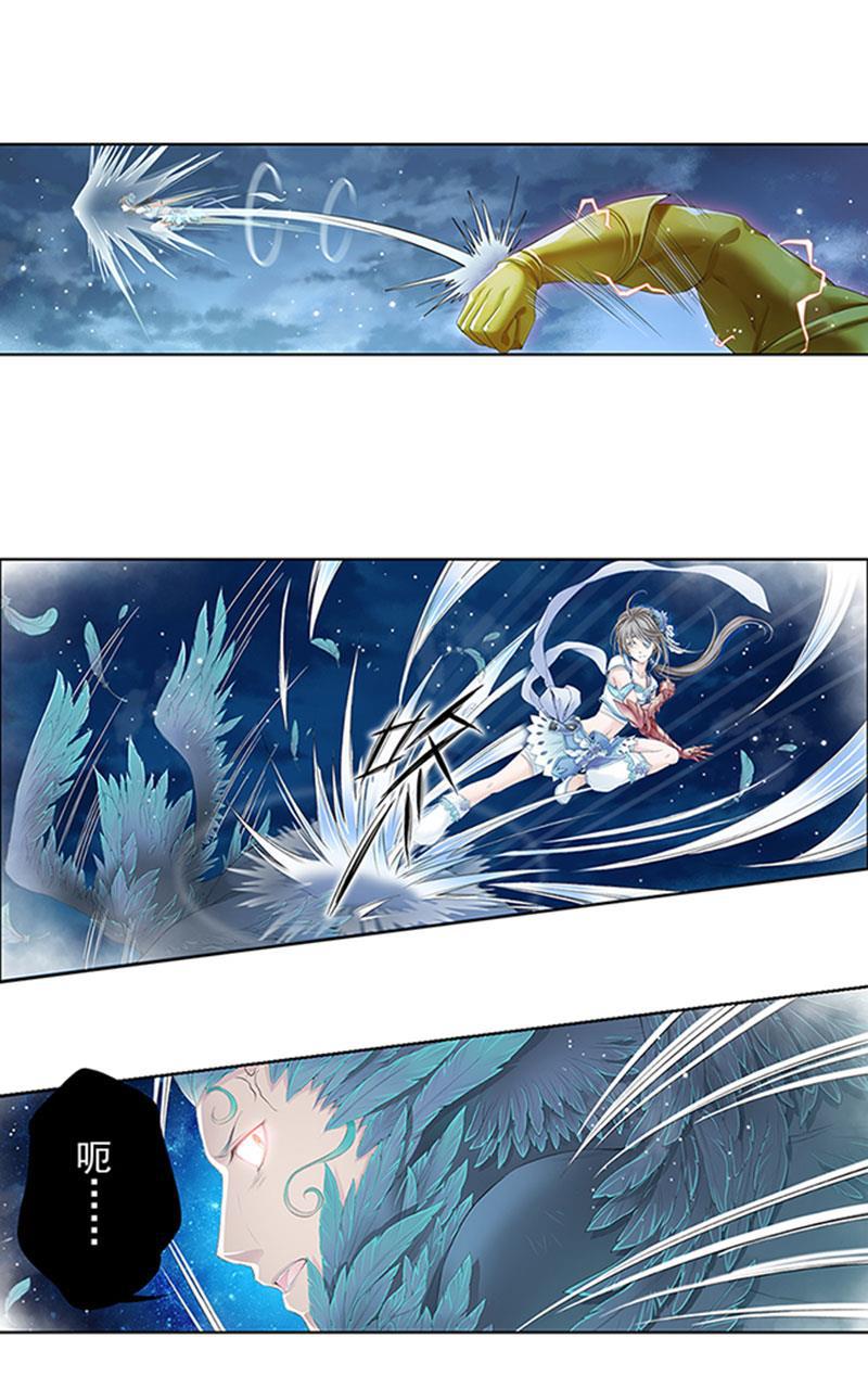 谪仙录韩漫全集-第十二话 7无删减无遮挡章节图片 