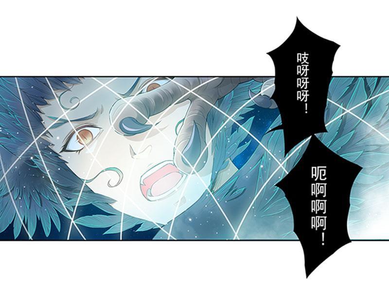 谪仙录韩漫全集-第十二话 7无删减无遮挡章节图片 