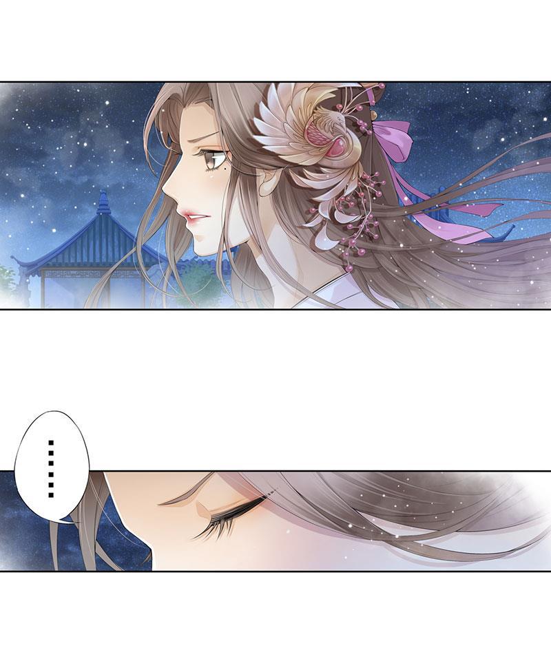 谪仙录韩漫全集-第十二话 8无删减无遮挡章节图片 