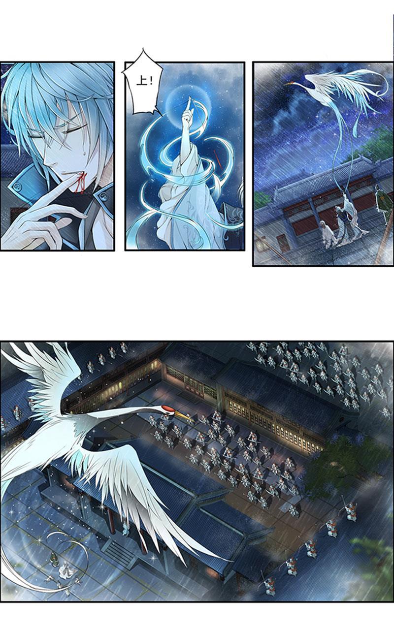 谪仙录韩漫全集-第十四话 2无删减无遮挡章节图片 