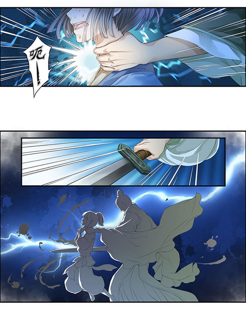 谪仙录韩漫全集-第十四话 4无删减无遮挡章节图片 
