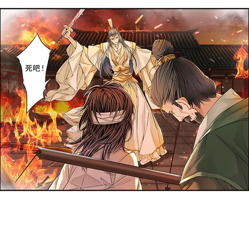 谪仙录韩漫全集-第十四话 5无删减无遮挡章节图片 