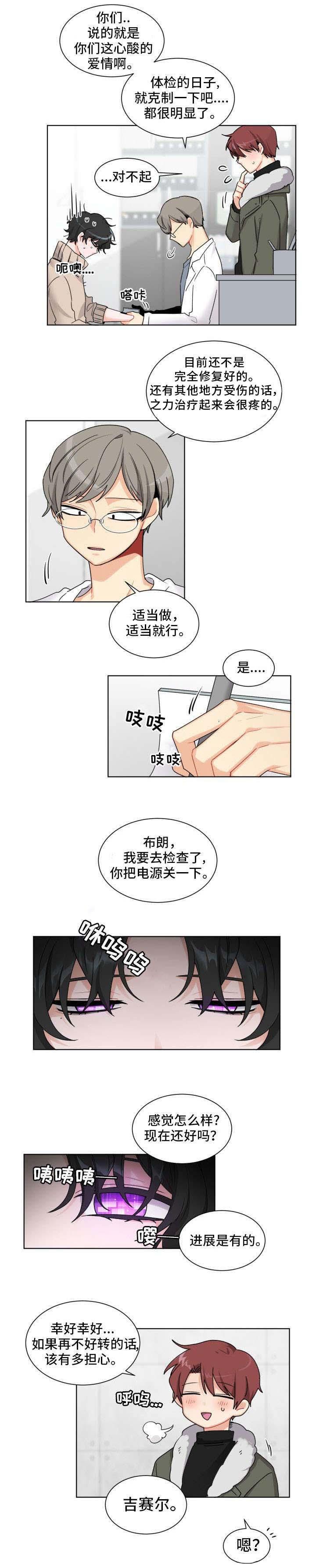 美少女战士漫画-第1话全彩韩漫标签