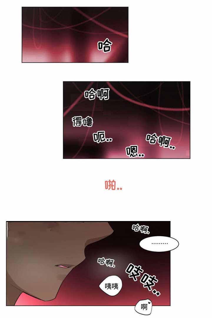 美少女战士漫画-第3话全彩韩漫标签