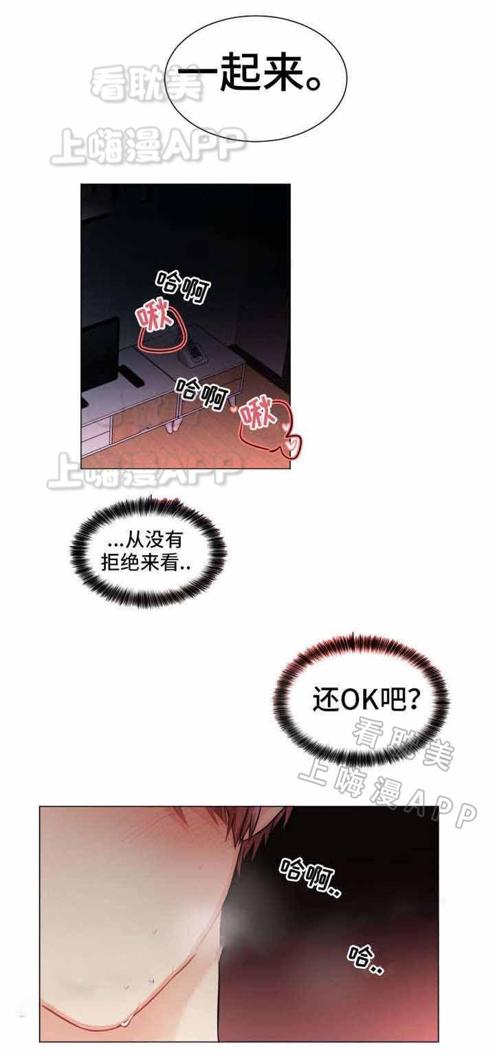 美少女战士漫画-第5话全彩韩漫标签