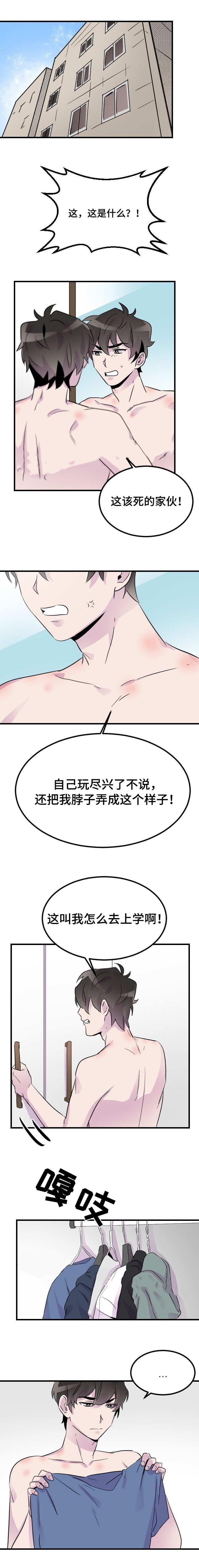百日蔷薇漫画-19_吻痕全彩韩漫标签