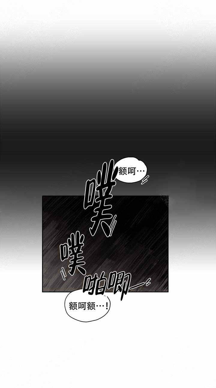 妖神记漫画-第1话全彩韩漫标签