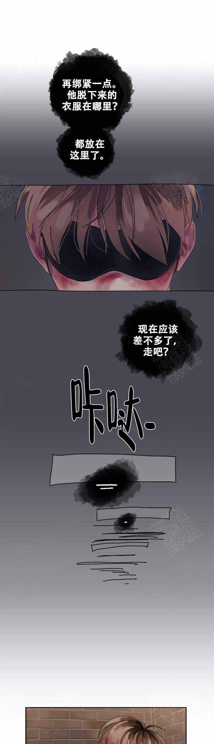 妖神记漫画-第3话全彩韩漫标签