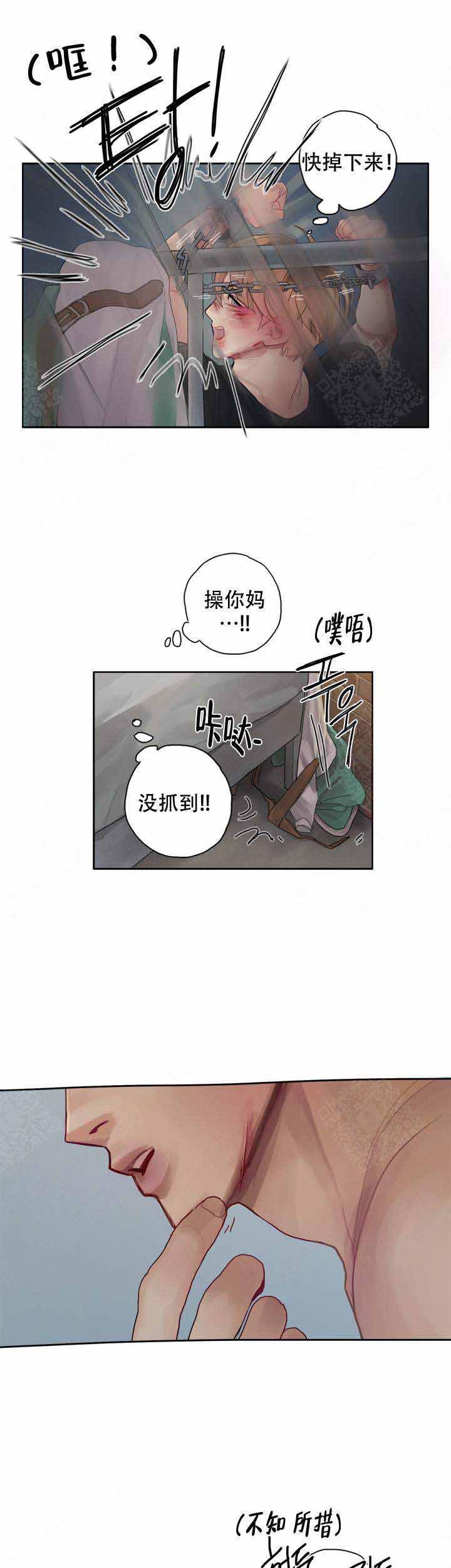 妖神记漫画-第5话全彩韩漫标签