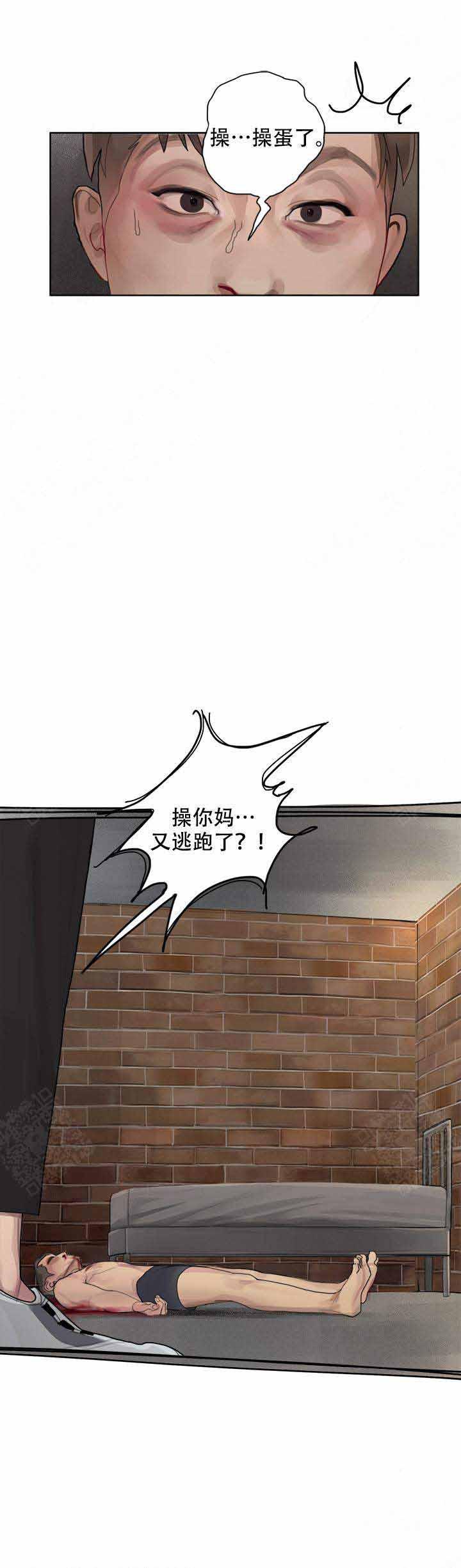 妖神记漫画-第10话全彩韩漫标签