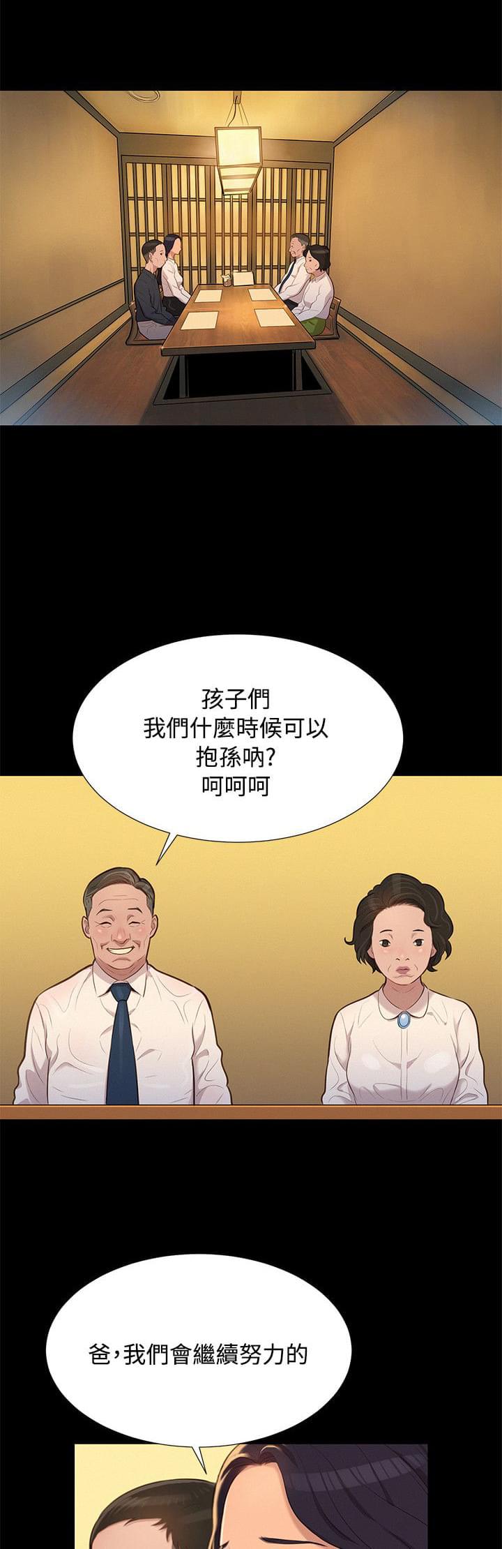 在线耽美漫画-第20话全彩韩漫标签