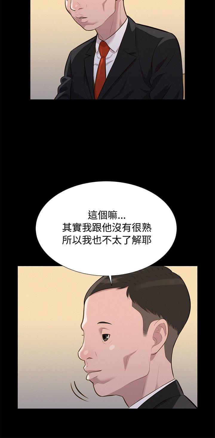 在线耽美漫画-第21话全彩韩漫标签