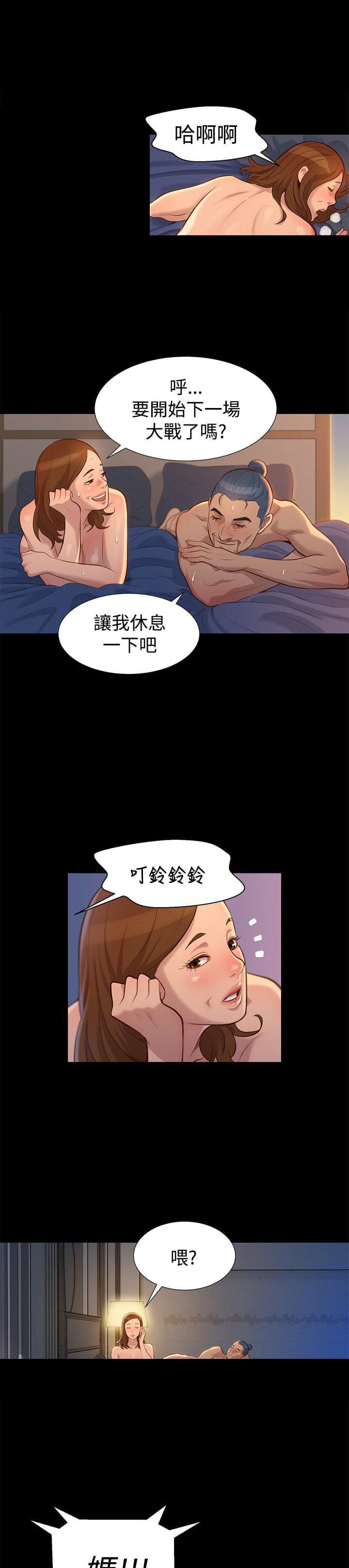 在线耽美漫画-第31话全彩韩漫标签