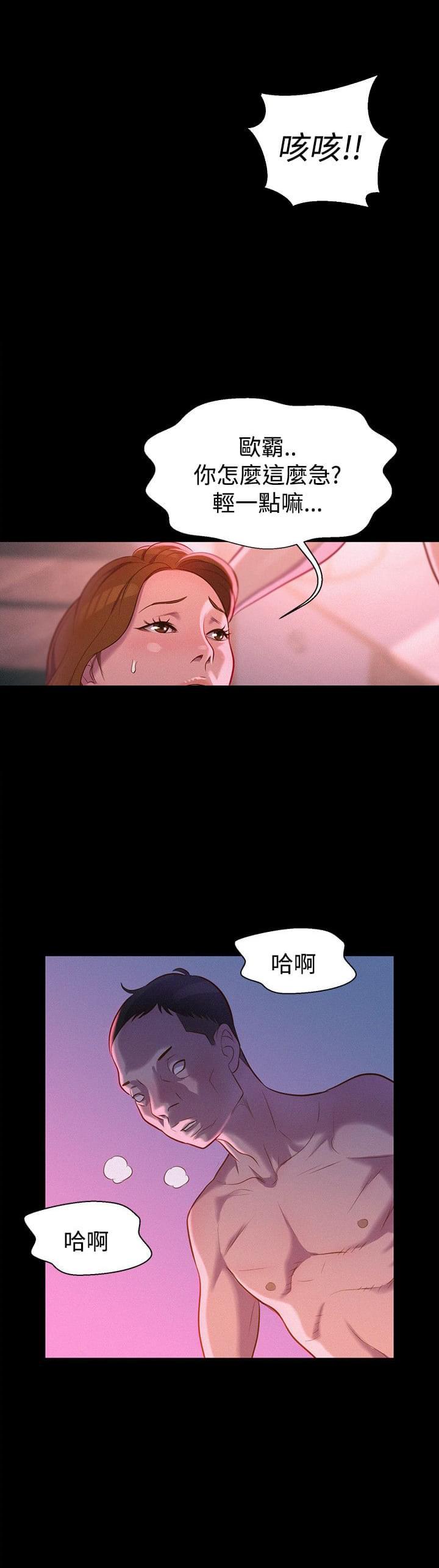 在线耽美漫画-第35话全彩韩漫标签