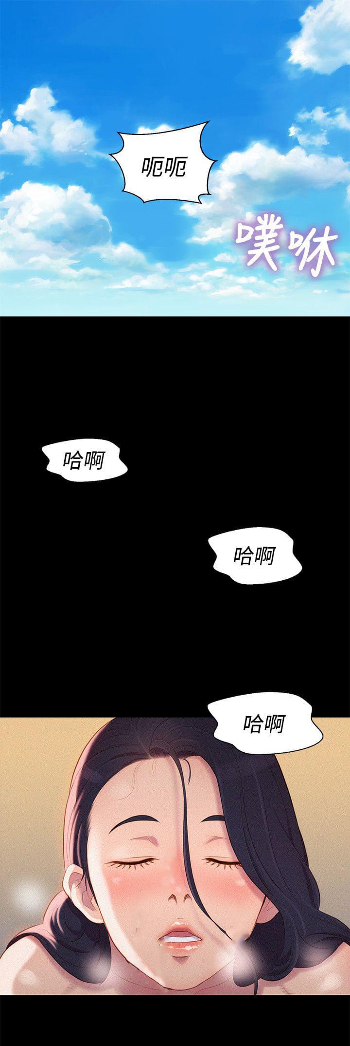 在线耽美漫画-第38话全彩韩漫标签