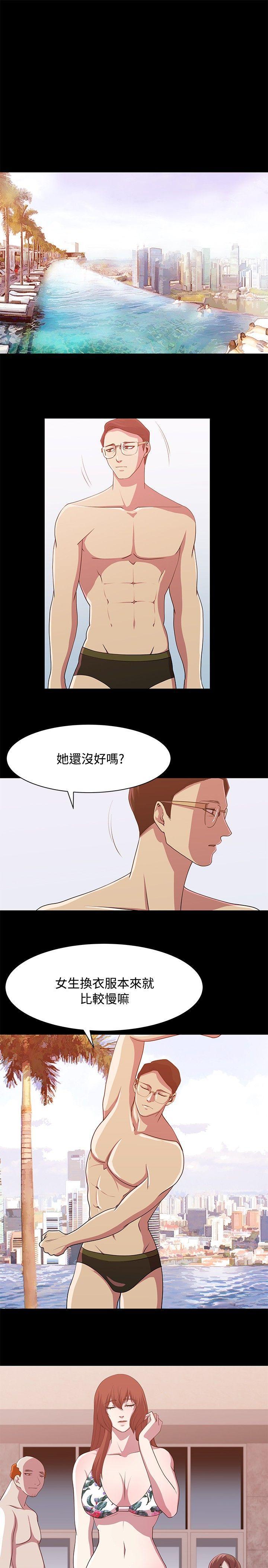 拳皇97漫画-第14话全彩韩漫标签