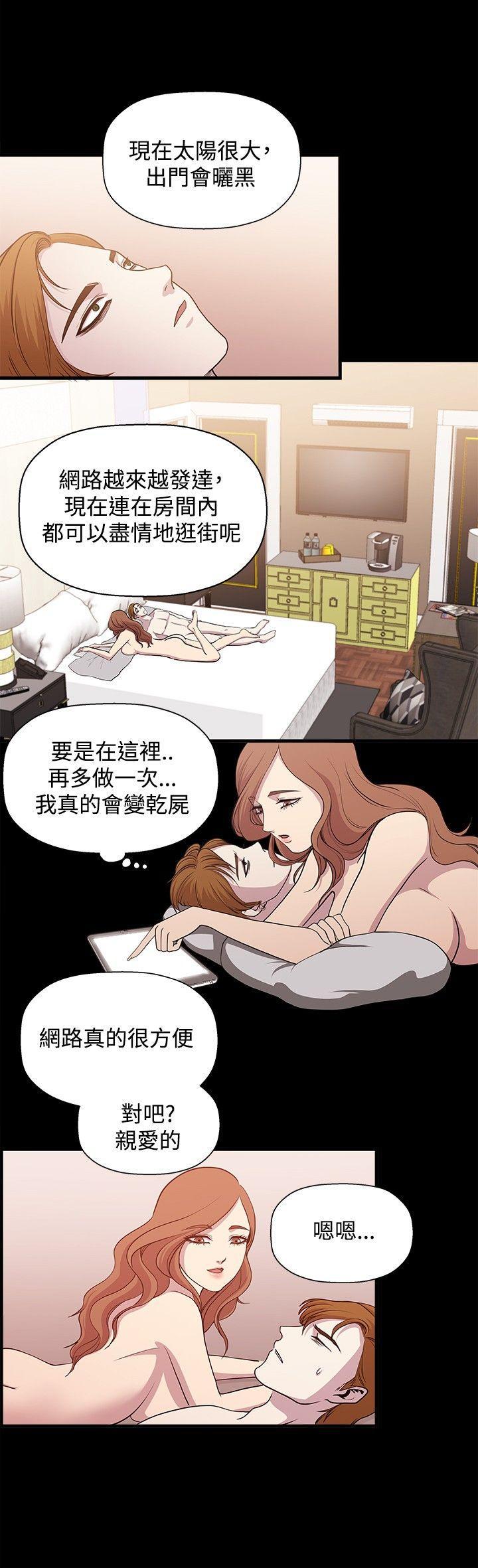 拳皇97漫画-第16话全彩韩漫标签