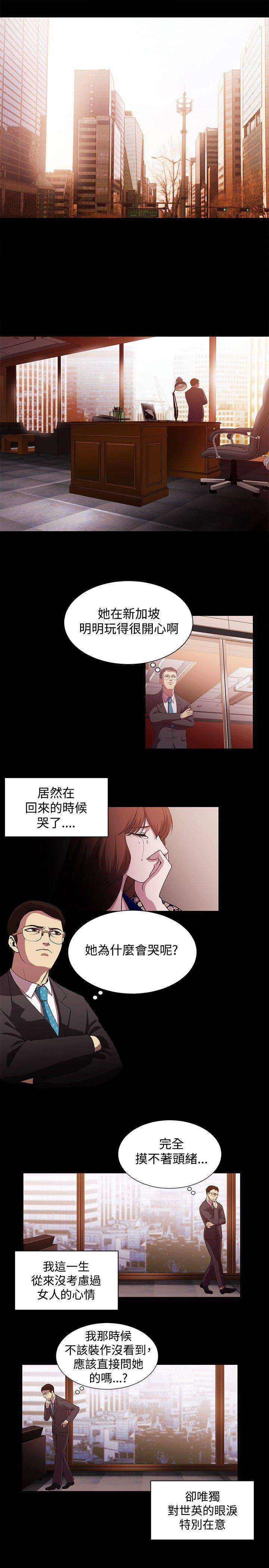 拳皇97漫画-第19话全彩韩漫标签