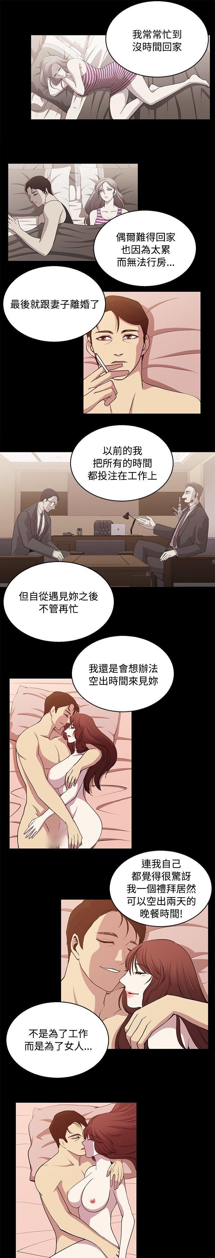 拳皇97漫画-第24话全彩韩漫标签