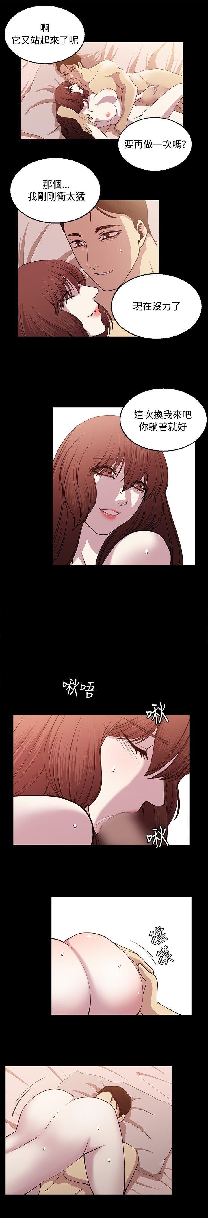 拳皇97漫画-第24话全彩韩漫标签