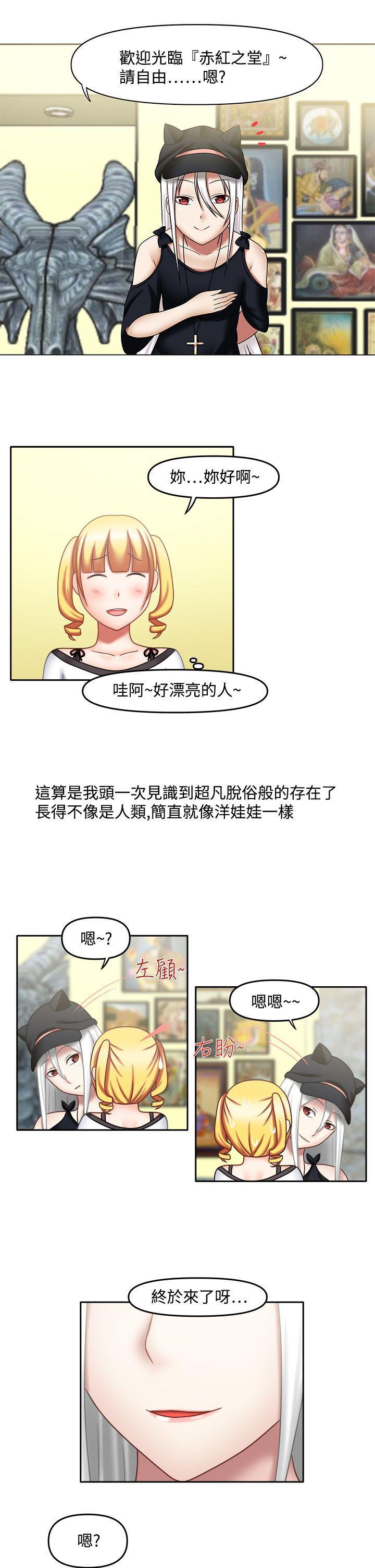 漫画美女图-第17話全彩韩漫标签