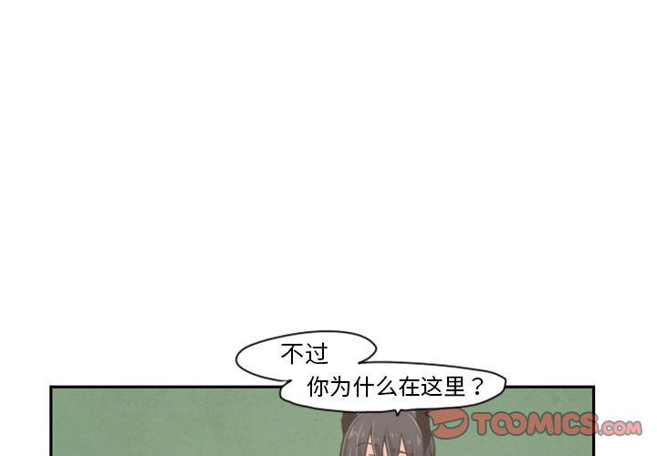 樱花庄的宠物女孩漫画-第3话全彩韩漫标签
