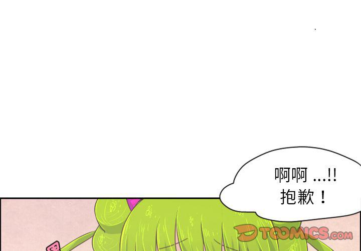 樱花庄的宠物女孩漫画-第4话全彩韩漫标签