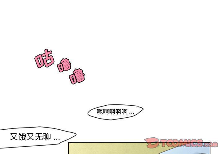 樱花庄的宠物女孩漫画-第6话全彩韩漫标签