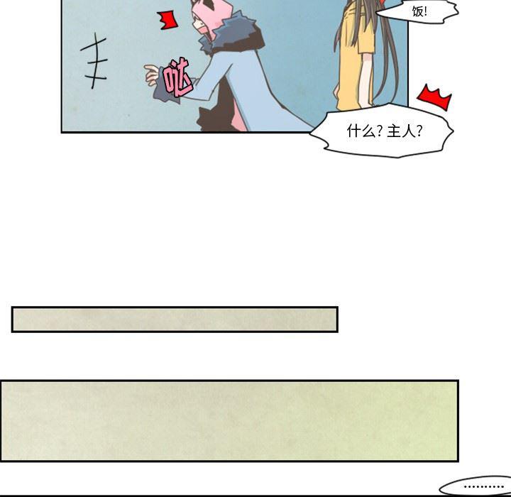 樱花庄的宠物女孩漫画-第9话全彩韩漫标签