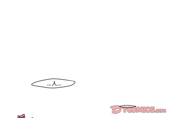 樱花庄的宠物女孩漫画-第11话全彩韩漫标签