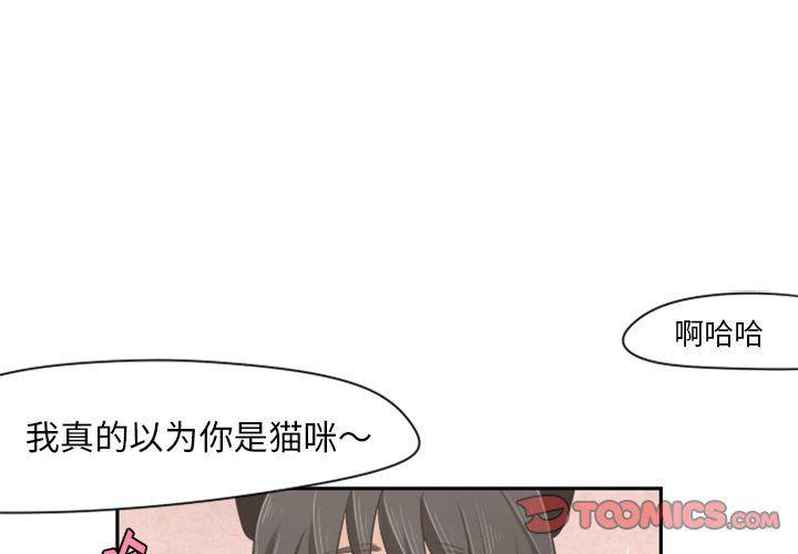 樱花庄的宠物女孩漫画-第14话全彩韩漫标签