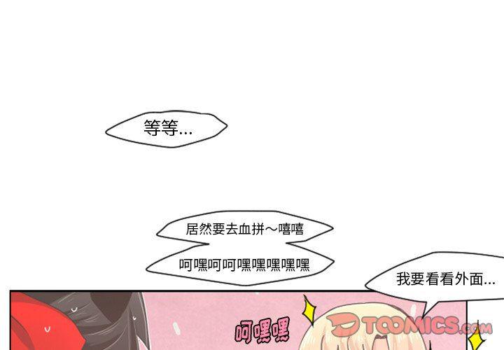 樱花庄的宠物女孩漫画-第30话全彩韩漫标签