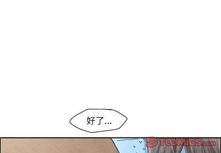 樱花庄的宠物女孩漫画-第33话全彩韩漫标签