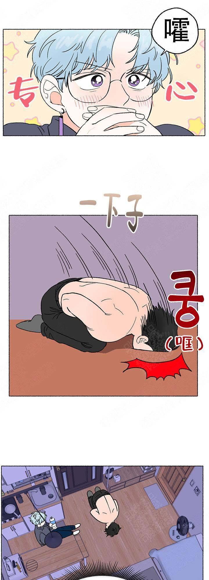 与磊同行韩漫全集-第6话无删减无遮挡章节图片 