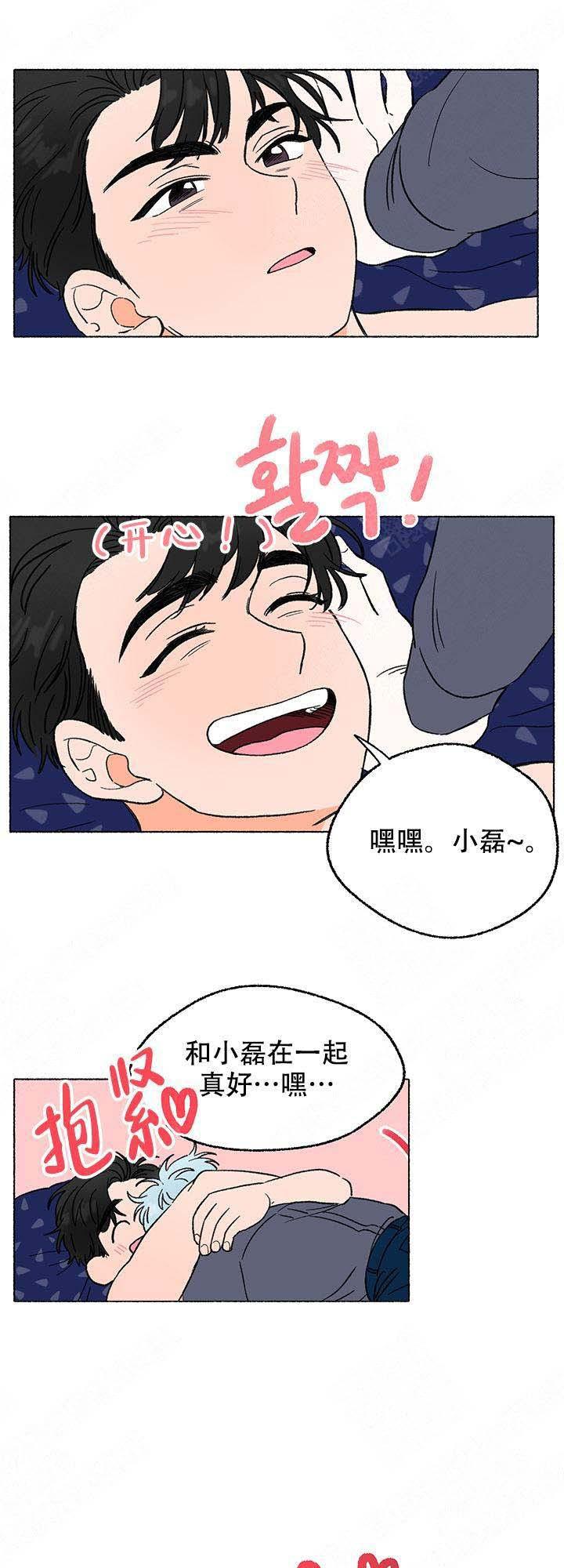 美女被虐漫画-第6话全彩韩漫标签