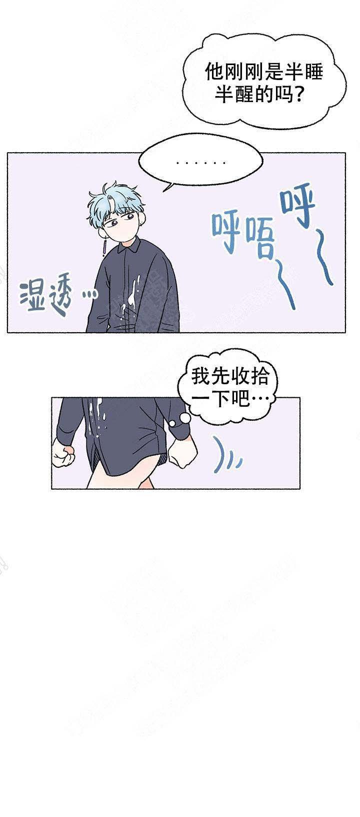 与磊同行韩漫全集-第7话无删减无遮挡章节图片 