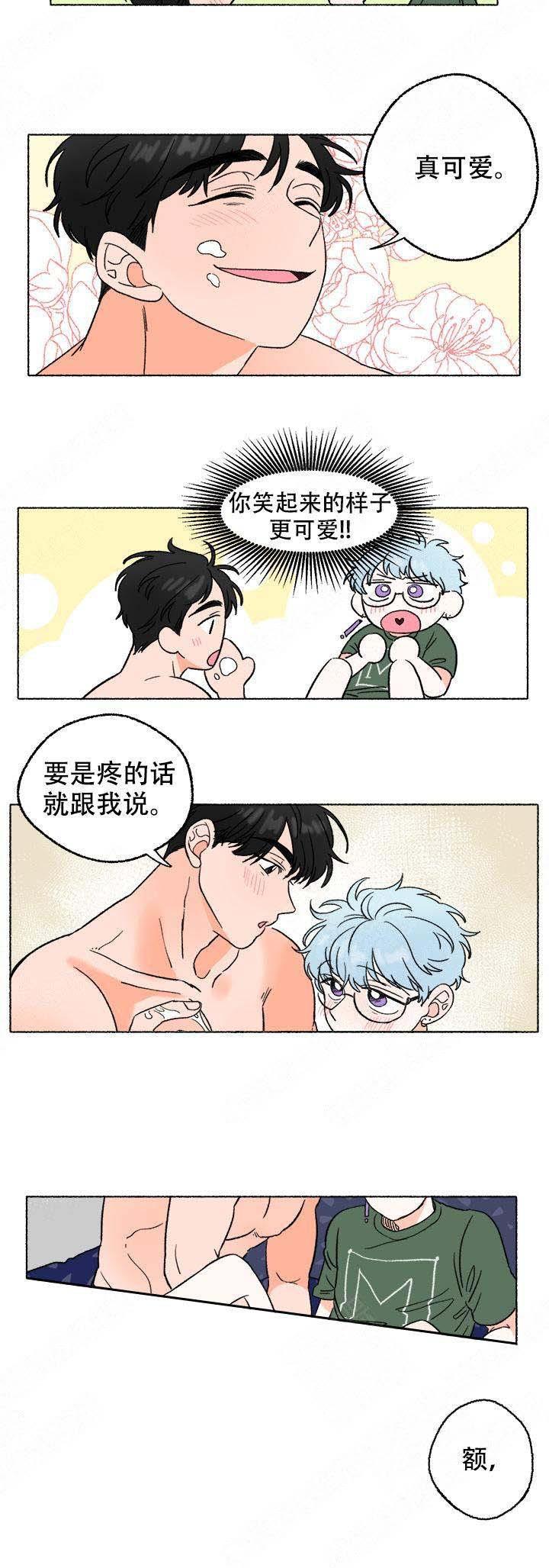 与磊同行韩漫全集-第10话无删减无遮挡章节图片 