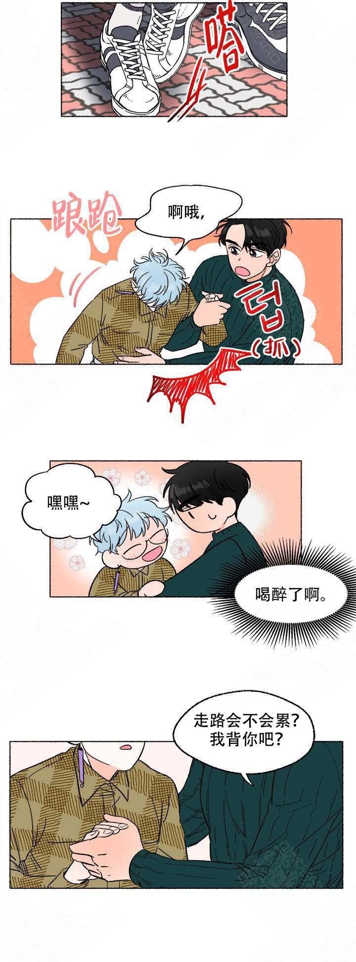 与磊同行韩漫全集-第12话无删减无遮挡章节图片 