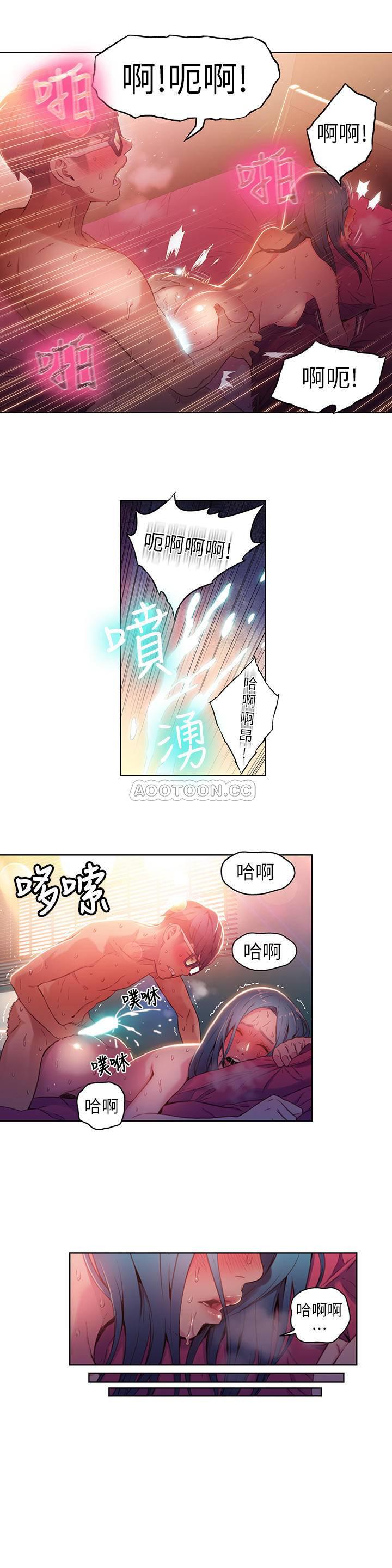 屌丝漫画-第29话 - 人生一大苦恼全彩韩漫标签