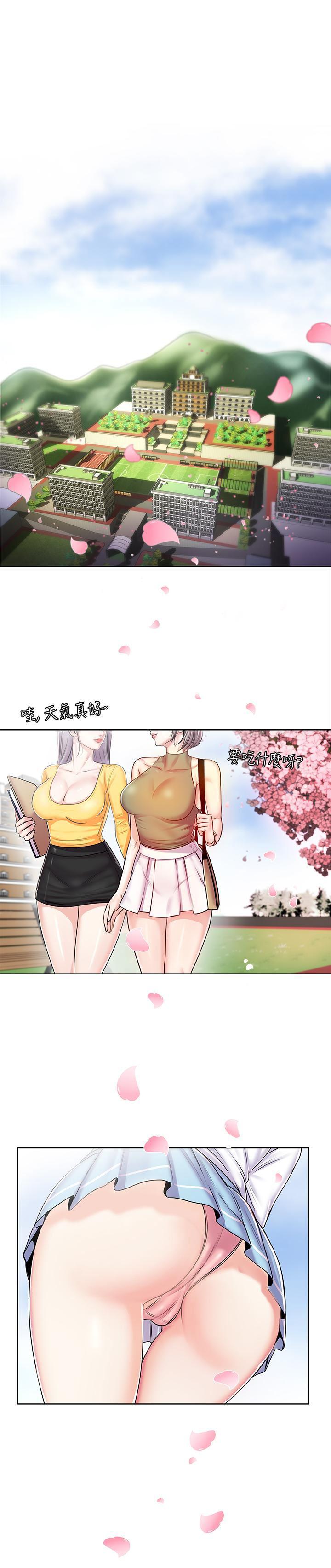超市的漂亮姐姐韩漫全集-第1话-超市里的金字招牌无删减无遮挡章节图片 