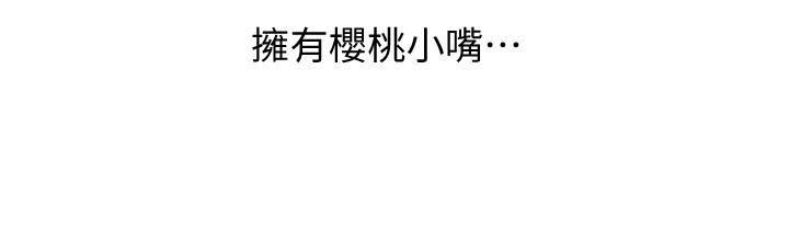 超市的漂亮姐姐韩漫全集-第1话-超市里的金字招牌无删减无遮挡章节图片 