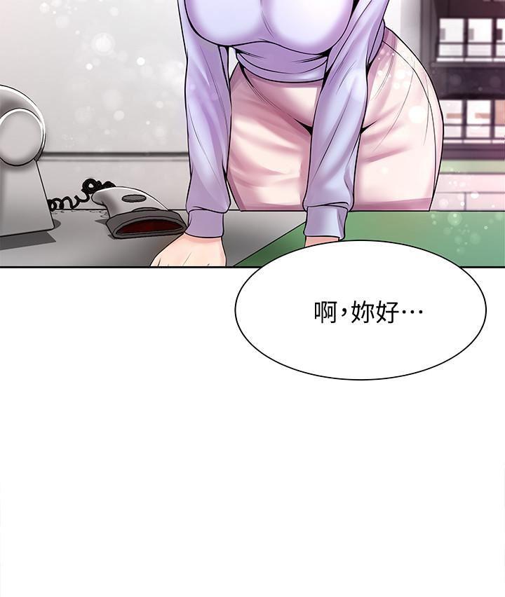 超市的漂亮姐姐韩漫全集-第1话-超市里的金字招牌无删减无遮挡章节图片 