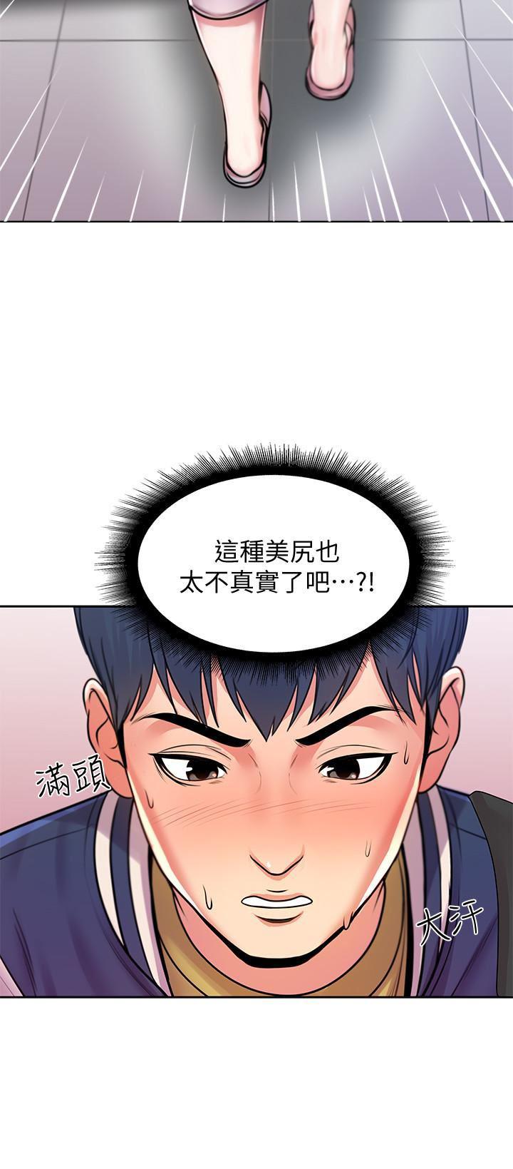 超市的漂亮姐姐韩漫全集-第1话-超市里的金字招牌无删减无遮挡章节图片 