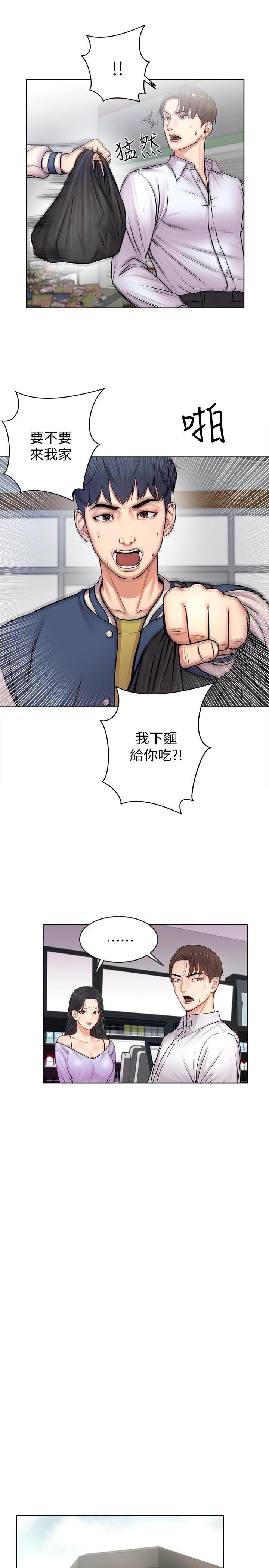 超市的漂亮姐姐韩漫全集-第1话-超市里的金字招牌无删减无遮挡章节图片 