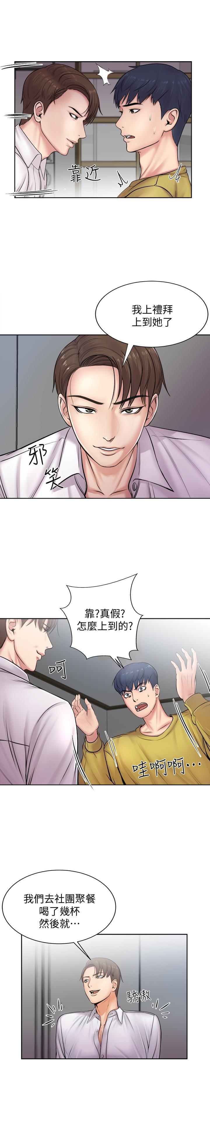 超市的漂亮姐姐韩漫全集-第1话-超市里的金字招牌无删减无遮挡章节图片 
