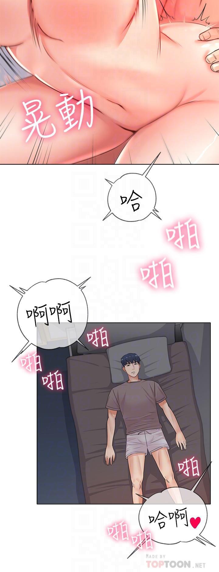 超市的漂亮姐姐韩漫全集-第2话-血气方刚的新生们无删减无遮挡章节图片 