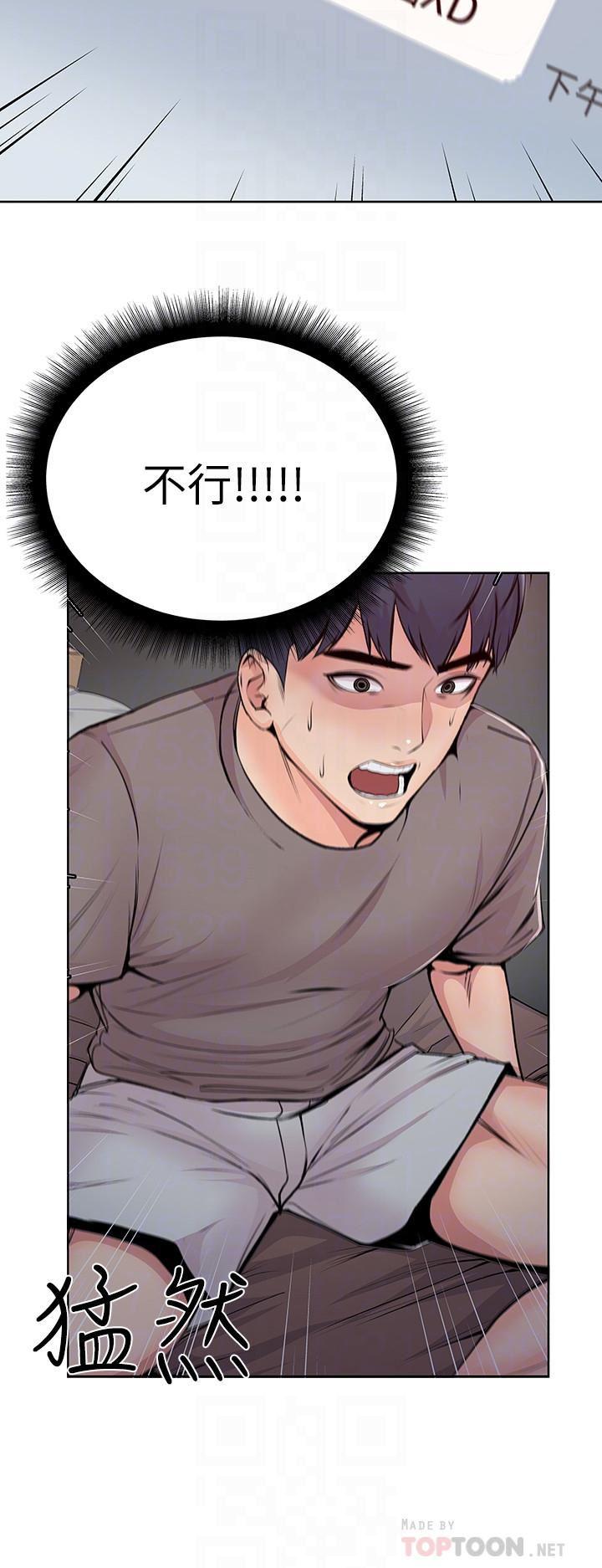 超市的漂亮姐姐韩漫全集-第2话-血气方刚的新生们无删减无遮挡章节图片 
